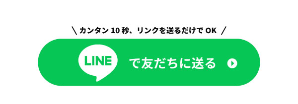 無料カウンセリングを予約する