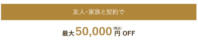 ウィルビークリニック‗ペア割