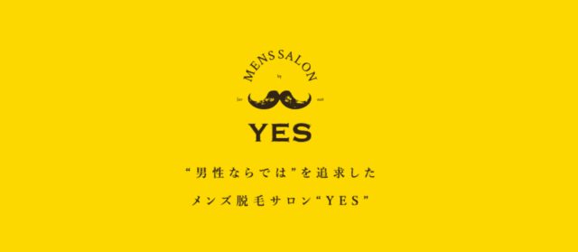 メンズ脱毛サロン おすすめ メンズ脱毛サロンYES