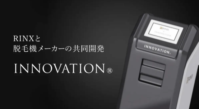 リンクス‗イノベーション