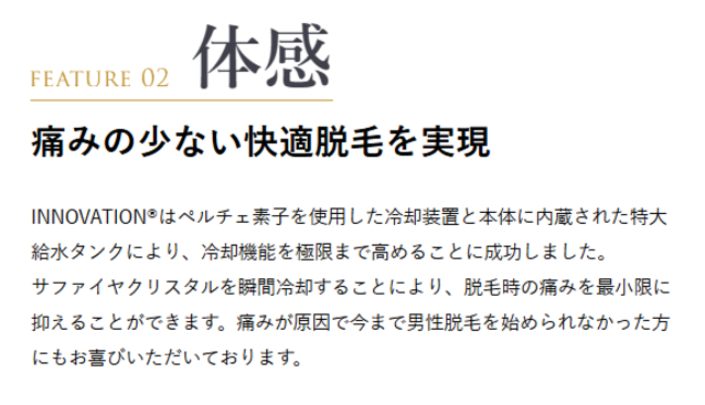 リンクス‗イノベーション‗体感