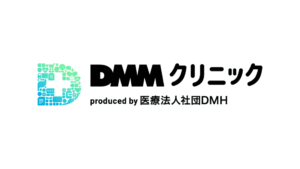 DMMオンラインクリニック ロゴ