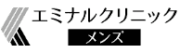 メンズエミナル ロゴ