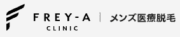 メンズフレイア ロゴ