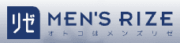 メンズリゼ ロゴ