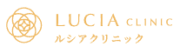 ルシアクリニック ロゴ