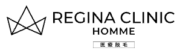 レジーナクリニックオム ロゴ