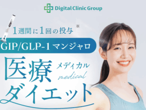 デジクリ マンジャロ LP