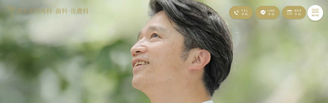 aga 京都でおすすめの共立美容外科京都院