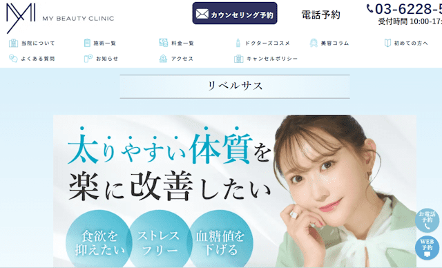 MY BEAUTY CLINIC