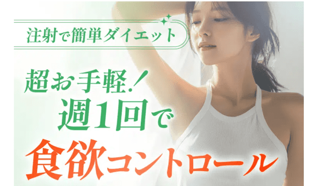 渋谷美容外科クリニック