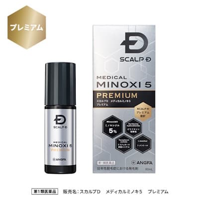スカルプD メディカルミノキ5 プレミアム