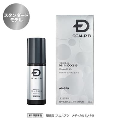 スカルプD メディカルミノキ5