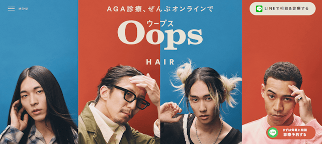 Oops HAIRAGA