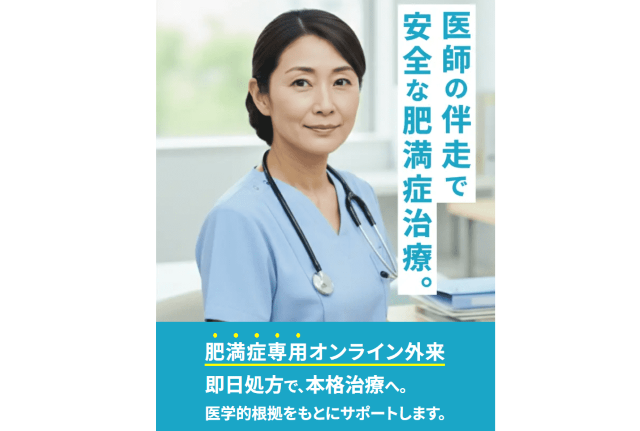 スリマル