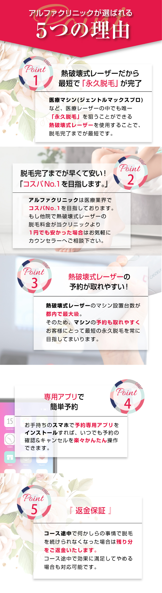 datsumou